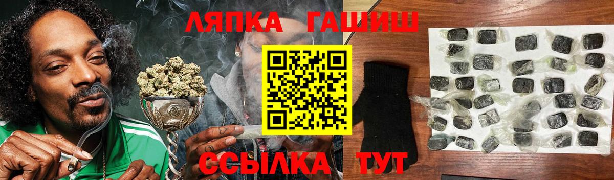 ГАШИШ Изолятор Новошахтинск
