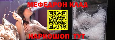 круглые Ставрополь