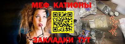 первитин Старая Купавна