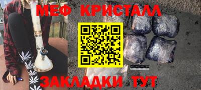 первитин Старая Купавна