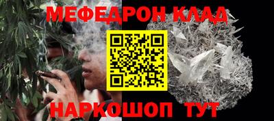 прущий лед Среднеуральск