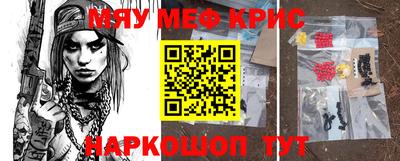 прущий лед Среднеуральск