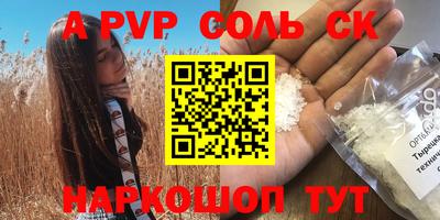 прущий лед Среднеуральск