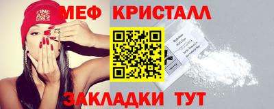 первитин Старая Купавна