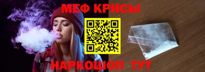 первитин Старая Купавна