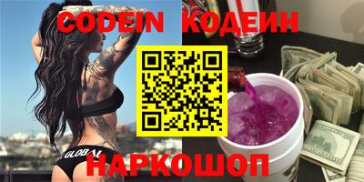 первитин Старая Купавна