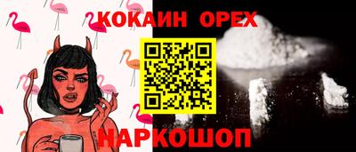 круглые Ставрополь