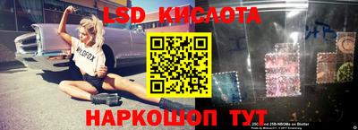 первитин Старая Купавна
