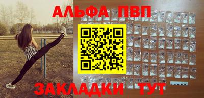 первитин Старая Купавна