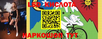 первитин Старая Купавна