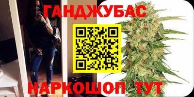 мефедрон VHQ Татарск