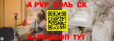 мефедрон VHQ Татарск