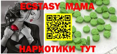 мефедрон VHQ Татарск
