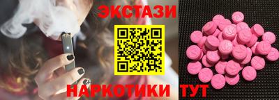 круглые Ставрополь