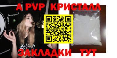 первитин Старая Купавна