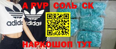 круглые Ставрополь