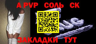 круглые Ставрополь