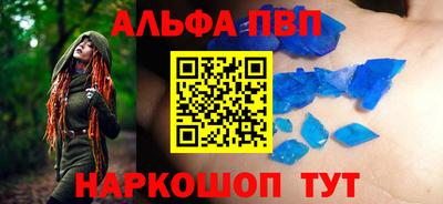 круглые Ставрополь