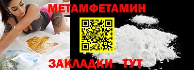 первитин Старая Купавна