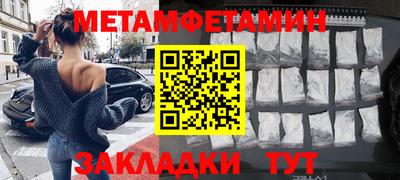 круглые Ставрополь