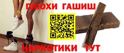 первитин Старая Купавна