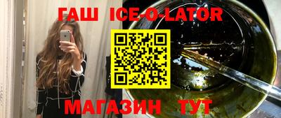 прущий лед Среднеуральск