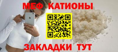 круглые Ставрополь