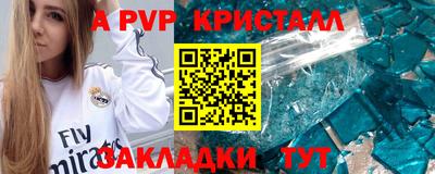 прущий лед Среднеуральск