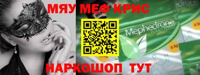 прущий лед Среднеуральск