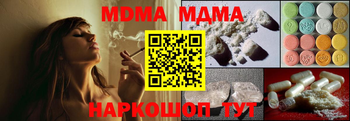 Новошахтинск  Мефедрон кристаллы  Вход с VPN  МЕТАМФЕТАМИН  Марихуана  Гашиш  МЕТАДОН  Где найти наркотики?  Кокаин  ГАШ 