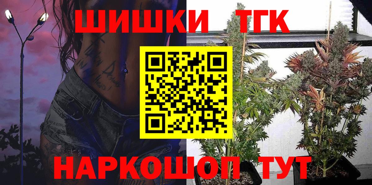 Канабис Bruce Banner  Бошки марихуана Ganja  Вход с VPN  МАРИХУАНА Bruce Banner  Новошахтинск  Шишки марихуана MAZAR 
